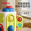【冬日暖拥】曼龙mloong宝宝忙碌球六面体男女孩早教益智多面体1-3岁趣味婴儿童玩具 商品缩略图2