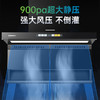 CXW-258-KB1-1 吸油烟机 商品缩略图5