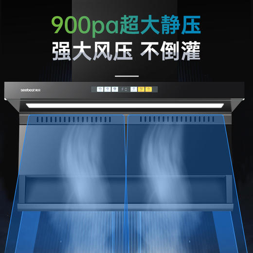 CXW-258-KB1-1 吸油烟机 商品图5