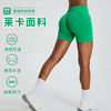 跃牌【化蝶双飞】系列 新款蜜桃瑜伽短裤女无缝莱卡美臀运动短裤MS0188 商品缩略图1