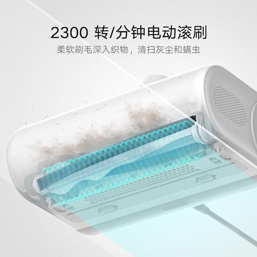 小米米家无线除螨仪 白色 商品图2