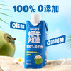 椰子知道100%NFC椰子水1L/瓶 商品缩略图0