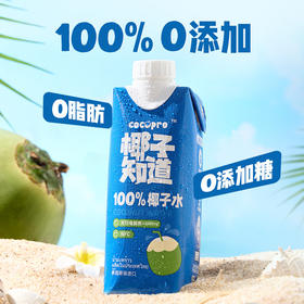 椰子知道100%NFC椰子水1L/瓶
