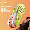 ASICS亚瑟士童鞋2024新稳定支撑跑鞋缓震轻量运动鞋GEL-KAYANO 31 商品缩略图2