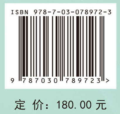 中国大气颗粒物源排放理化特征与源谱库构建 商品图2