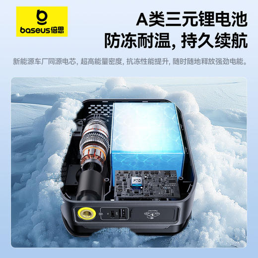 倍思 超能量 4合1 应急启动电源  1200A 商品图4