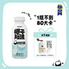  椰子知道0糖鲜椰汁280ml/瓶+刨冰机1个 商品缩略图0