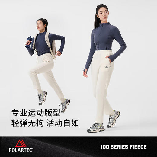 【P系列】伯希和Polartec100抓绒裤男款户外防风摇粒绒保暖登山裤114311231 商品图8