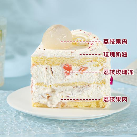 半糖|荔枝玫瑰鲜奶蛋糕 商品图1