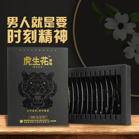 轻氧星球 虎生花茶咖 2g*40包