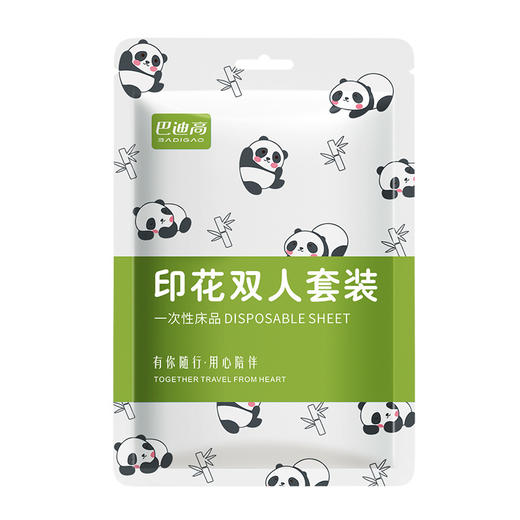 出行【一次性床单四件套 被罩枕套酒店】四件套旅游 一次性酒店用品 隔脏浴巾 商品图3