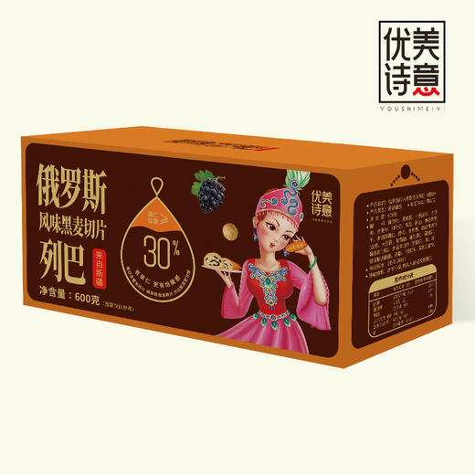 【新疆列巴】优诗美意切片列巴  600g/1盒【赠送黄小米500g】 商品图2