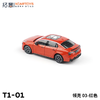 拓意合金车  T1-1	拓意模型-领克03-红色 商品缩略图4
