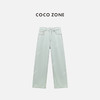 COCO ZONE 夏季设计感明线牛仔裤垂感显瘦直筒裤CC1B1307 商品缩略图0