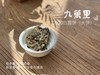 【年份白茶珍藏】5年花期，2020白露茶《九万里》，成了一块枣香与药香并列双姝的年份珍藏 商品缩略图4