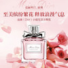 【双12嗨购节】【全球购*送礼袋】Dior迪奥甜心小姐100ml  淡香·现货速达 商品缩略图4