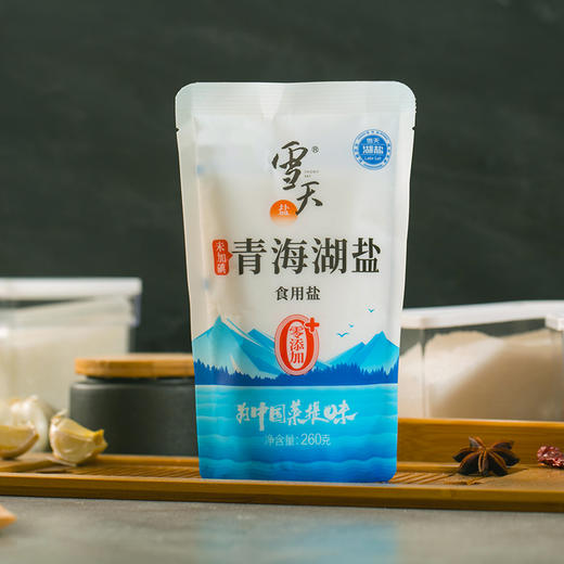 雪天盐10*260g未加碘青海湖盐 商品图2