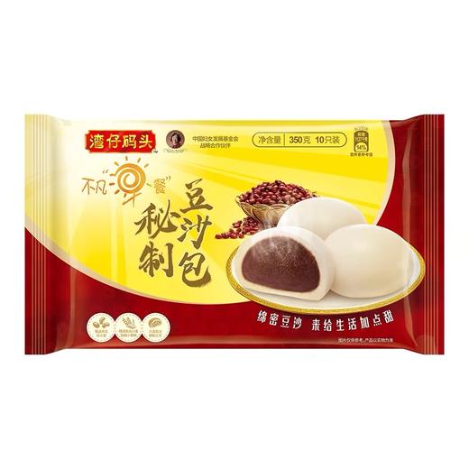 【湾仔码头优惠价】湾仔秘制豆沙包350G 商品图0