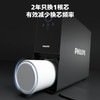 飞利浦（PHILIPS）厨下净水器滤芯AUT608R21 适用：AUT6060R21/93（800G） 商品缩略图2