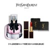 【礼盒礼袋】YSL圣罗兰反转巴黎女士香水50ml+TF 汤姆福特 烈焰幻魅 黑管口红 3g 商品缩略图0