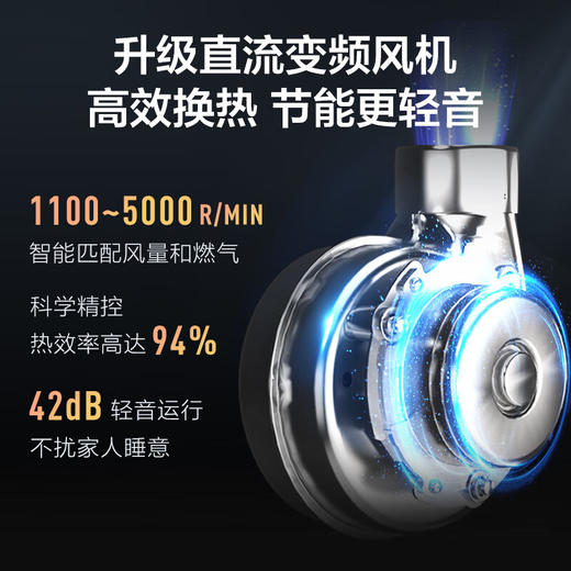 海尔（Haier）增压零冷水燃气壁挂炉天然气采暖炉热水器家用板换式地暖锅炉变频风机以旧换新L1PB26-JR3(T) 商品图4