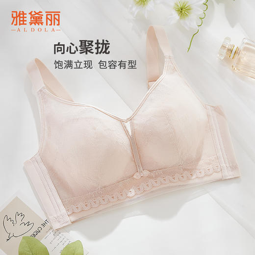 雅黛丽内衣女小胸薄款收副乳聚拢防下垂文胸调整型性感美背胸罩女 商品图2