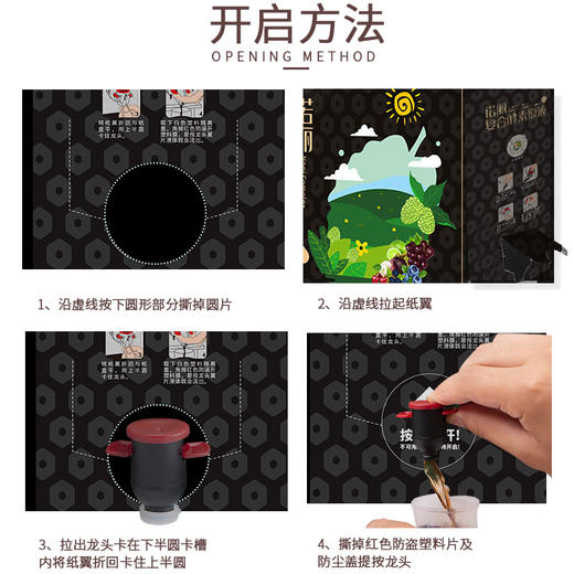 海南诺丽复合酵素原液无添加家庭装2500ml 商品图3