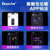 EasyLive 聚能仓 app版本 飞机杯 商品缩略图2