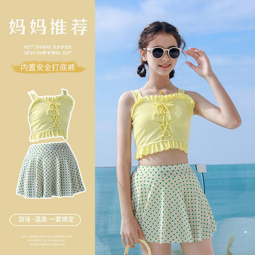 【甜美风分体泳衣，时尚感爆棚吸睛单品】撞色拼接设计 简约潮流儿童泳衣 女童新款中大童少女 可爱波点清新 无袖分体裙式 度假游泳衣-QQ 商品图1