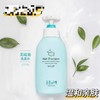 宫中秘策儿童洗发水植物萃取清洁柔顺护理儿童专用弱酸洗发露350ml 商品缩略图0