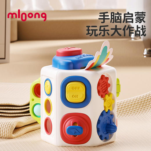 曼龙宝宝忙碌球六面体男女孩早教益智多面体1-3岁趣味婴儿童玩具 商品图0