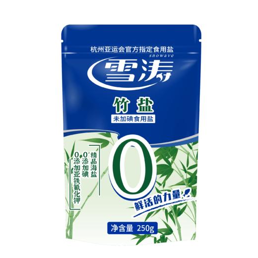雪涛未加碘竹盐250g/包 商品图0