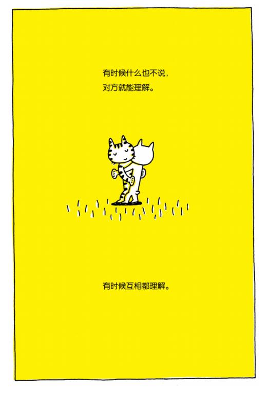 宫西达也“再见，幼儿园”系列绘本（全3册） 商品图5