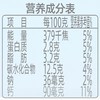 简爱（乳品） 酸奶滑滑 原味 风味发酵乳 100g*6杯/组 商品缩略图4