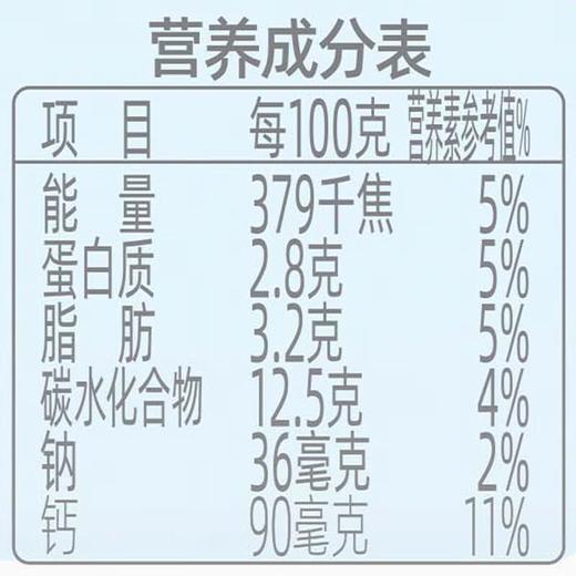 简爱（乳品） 酸奶滑滑 原味 风味发酵乳 100g*6杯/组 商品图4