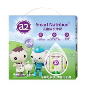 澳大利亚进口a2儿童牛奶200ml*12盒