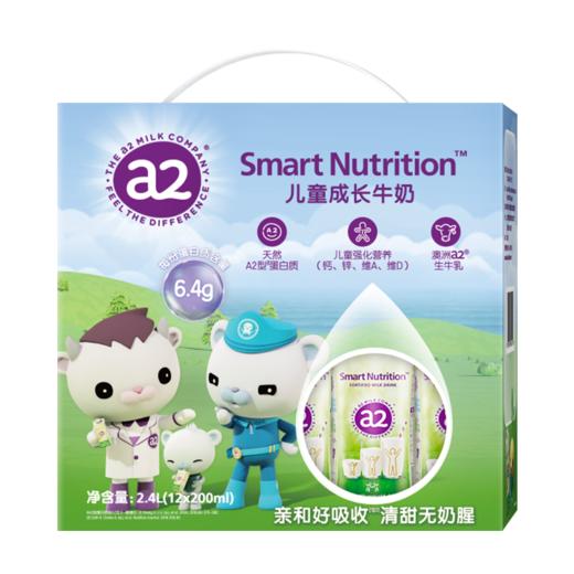 澳大利亚进口a2儿童牛奶200ml*12盒 商品图0