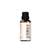 【积分兑换】平衡小柅 芳香醒脾腹部按摩油30ml 芳香醒脾  唤醒活力 商品缩略图5