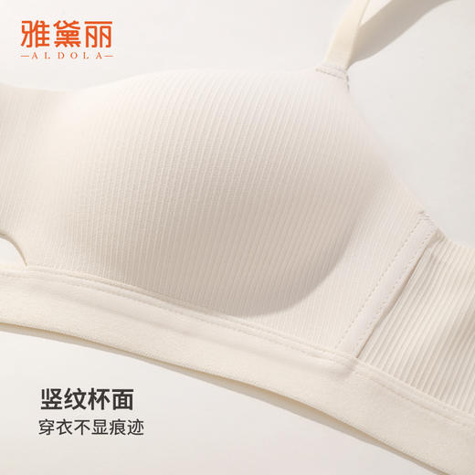 雅黛丽内衣女夏季薄款无痕透气文胸无钢圈2024新款高弹美背胸罩 商品图5
