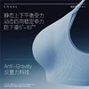 【内衣内裤专场】EMXEE嫚熙反重力Air孕妇哺乳内衣夏季轻薄款聚拢孕期产后喂奶专用文胸 商品缩略图3