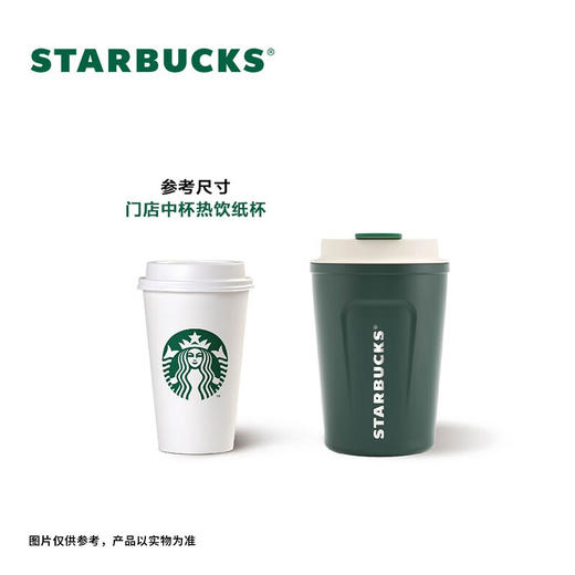 星巴克  经典款随行杯355ml 商品图1