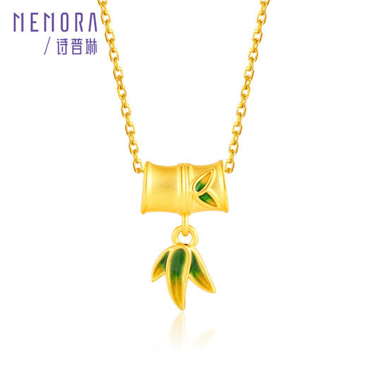 新中式黄金竹节吊坠足金节节高升中国风吊坠一款多戴女士礼物MEMORA诗普琳HPE21501（线上专供） 商品图3