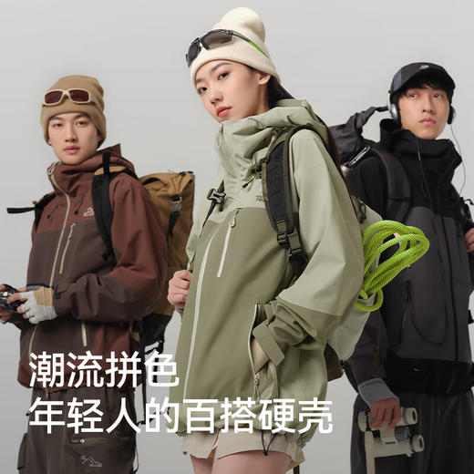 【山壳PRO】伯希和拼色硬壳冲锋衣男女款户外防风防水轻量登山服外套124301006 商品图4
