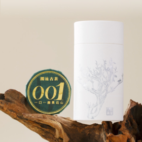 澜沧古茶2022年001景迈古树普洱生茶茶饼鉴赏补充装168g