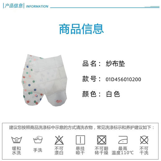 丽婴房-浴巾毛巾（冬）D0浴巾.手帕.澡巾 商品图3