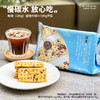 优选丨怪力食厂-苏打饼干 黑麦海盐/黑松露加云南黑松露+西班牙火腿+墨西哥奇亚籽+三色藜麦 508g/箱 饼干界的“天花板”咸香酥脆 健康好吃 送礼首选 商品缩略图1