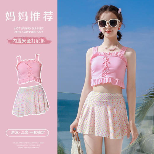 【甜美风分体泳衣，时尚感爆棚吸睛单品】撞色拼接设计 简约潮流儿童泳衣 女童新款中大童少女 可爱波点清新 无袖分体裙式 度假游泳衣-QQ 商品图0