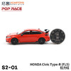 拓意合金车限定S2-1HONDA Civic Type-R (FL5)（本田红标思域） 商品缩略图1