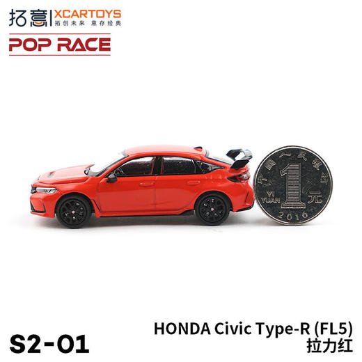 拓意合金车限定S2-1HONDA Civic Type-R (FL5)（本田红标思域） 商品图1