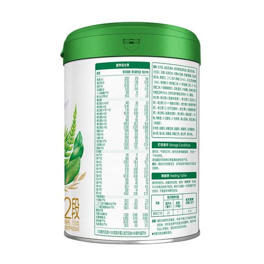 【整箱6罐】伊利金领冠珍护菁赐2段较大婴儿奶粉750g/YIL-640808 商品图2